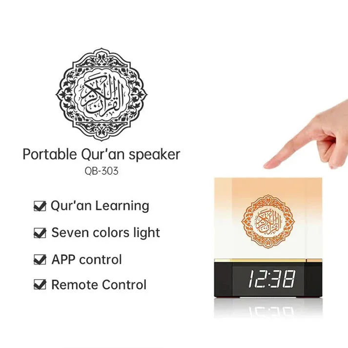 Crony SQ-303 Quran Cube Quran Speakers LED Touch Lamps Kaaba LED