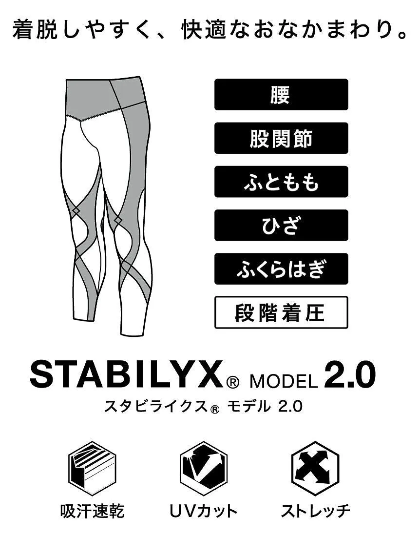 CW-X Women's TIGHTS HZY119