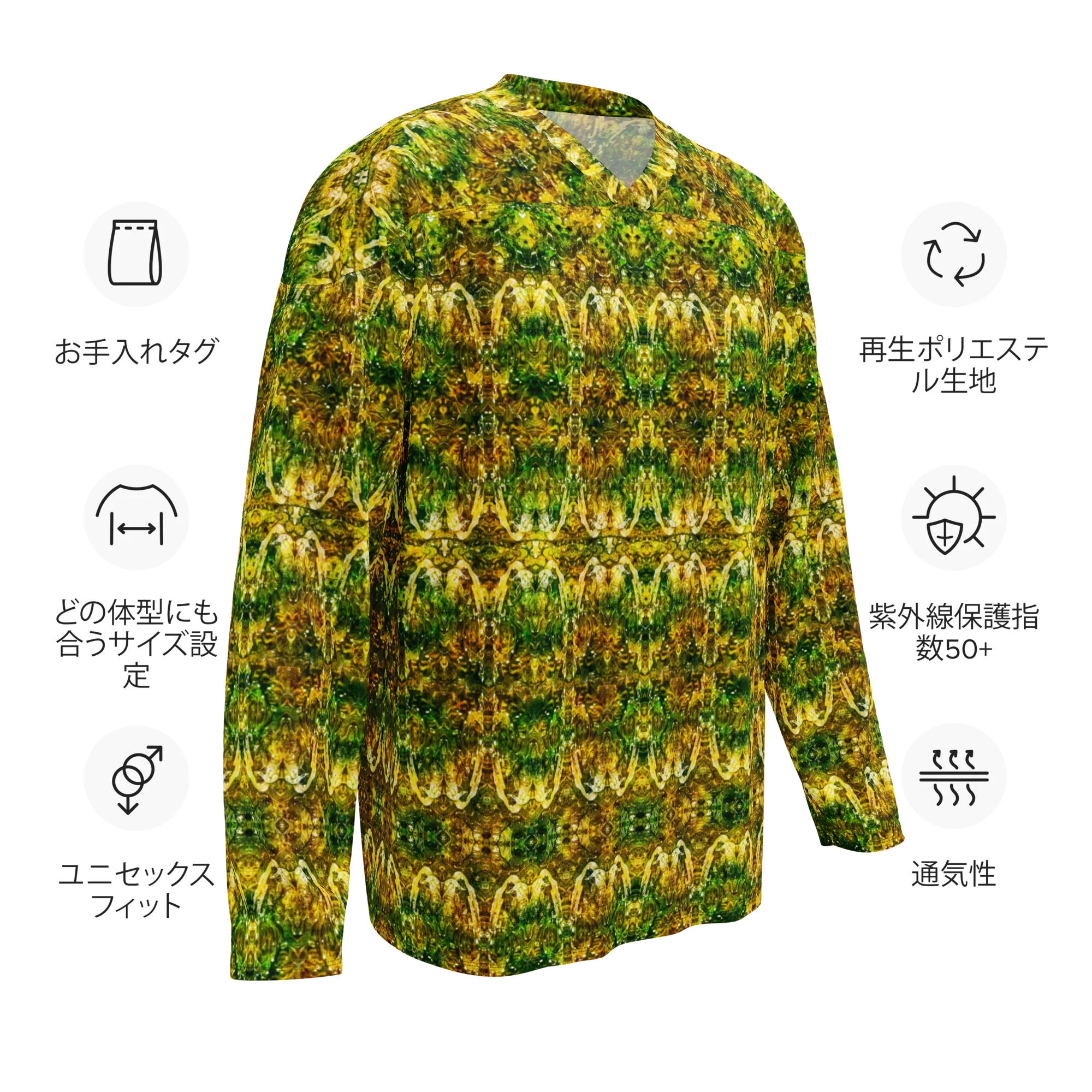 Hockey Jersey (Unisex)(Samhain Dreams of Jade 3 of 15 Tres ex Quindecim) RJSTH@Alchemic RJSTHW2024 RJS