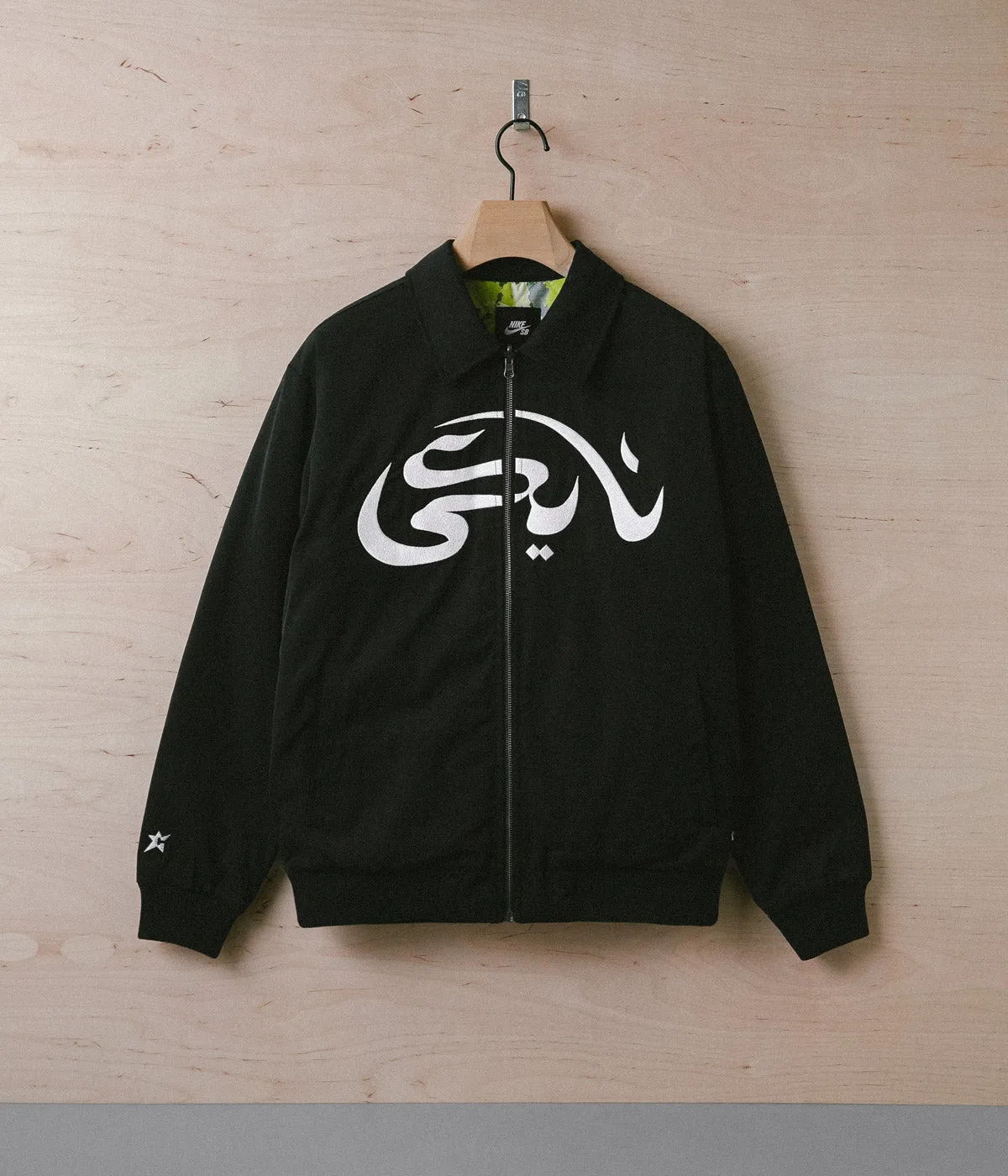 Nike SB x Carpet Company Skate Jacket - Black