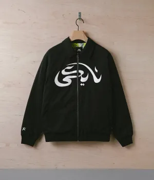 Nike SB x Carpet Company Skate Jacket - Black