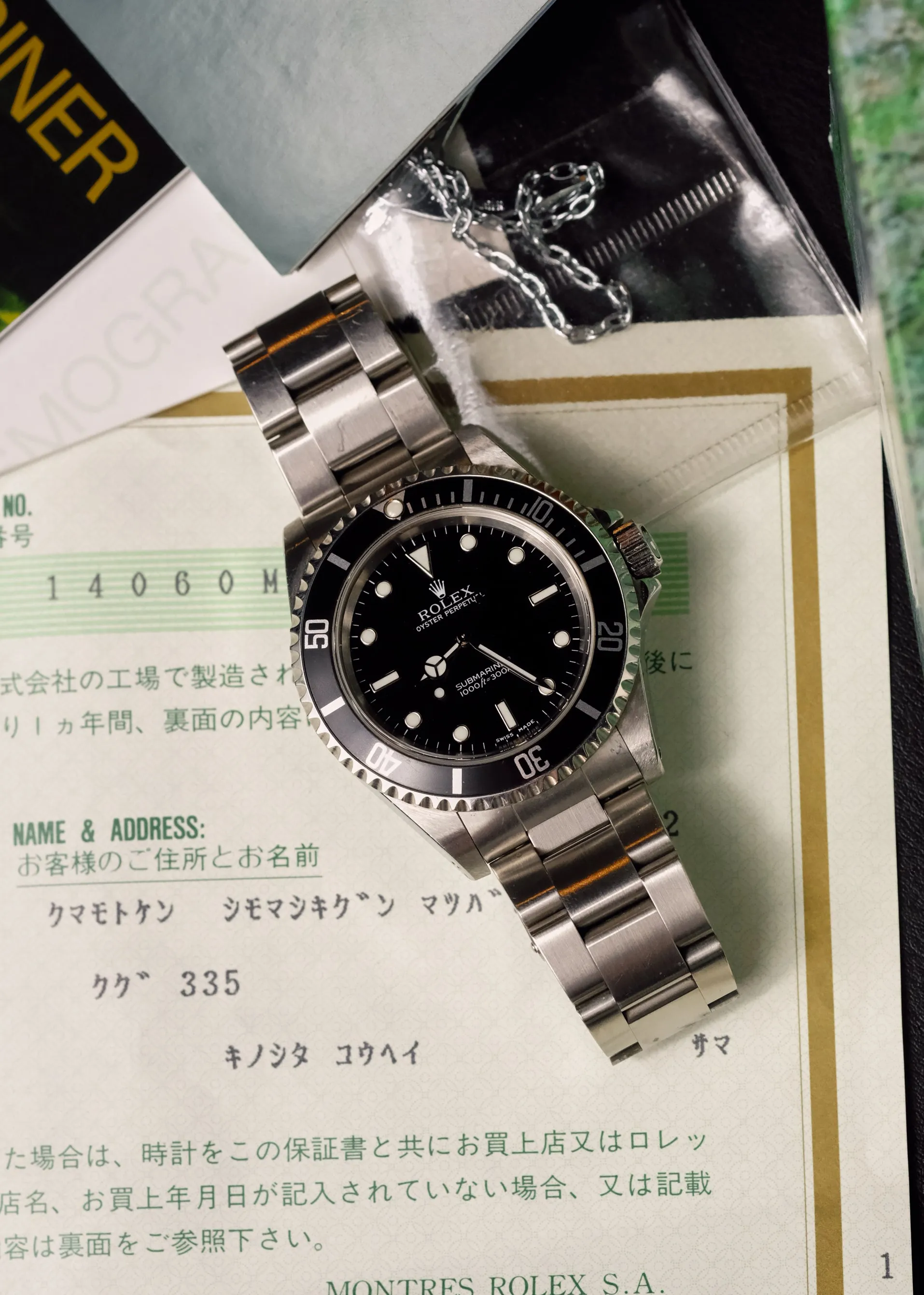 Rolex Submariner 14060M Full Set - 2000