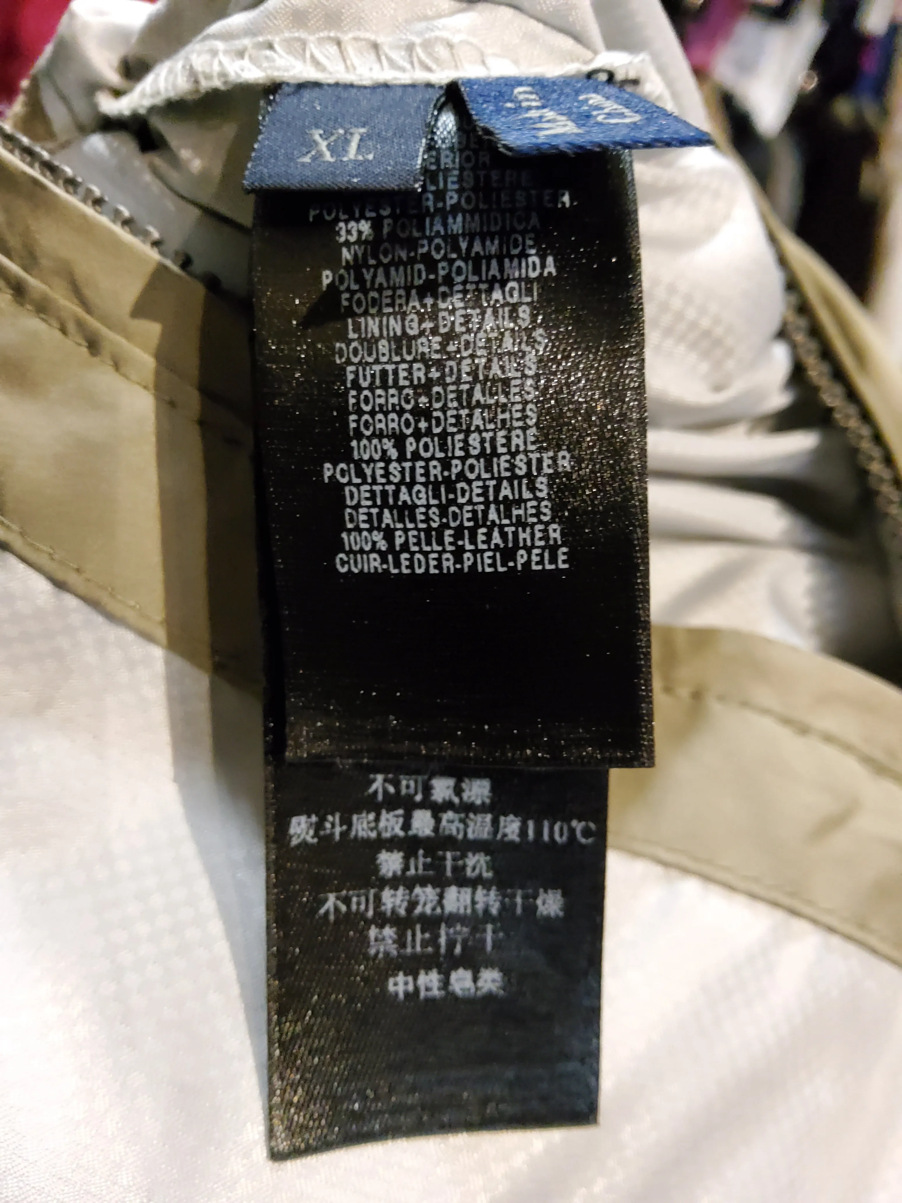 Waterproof jacket